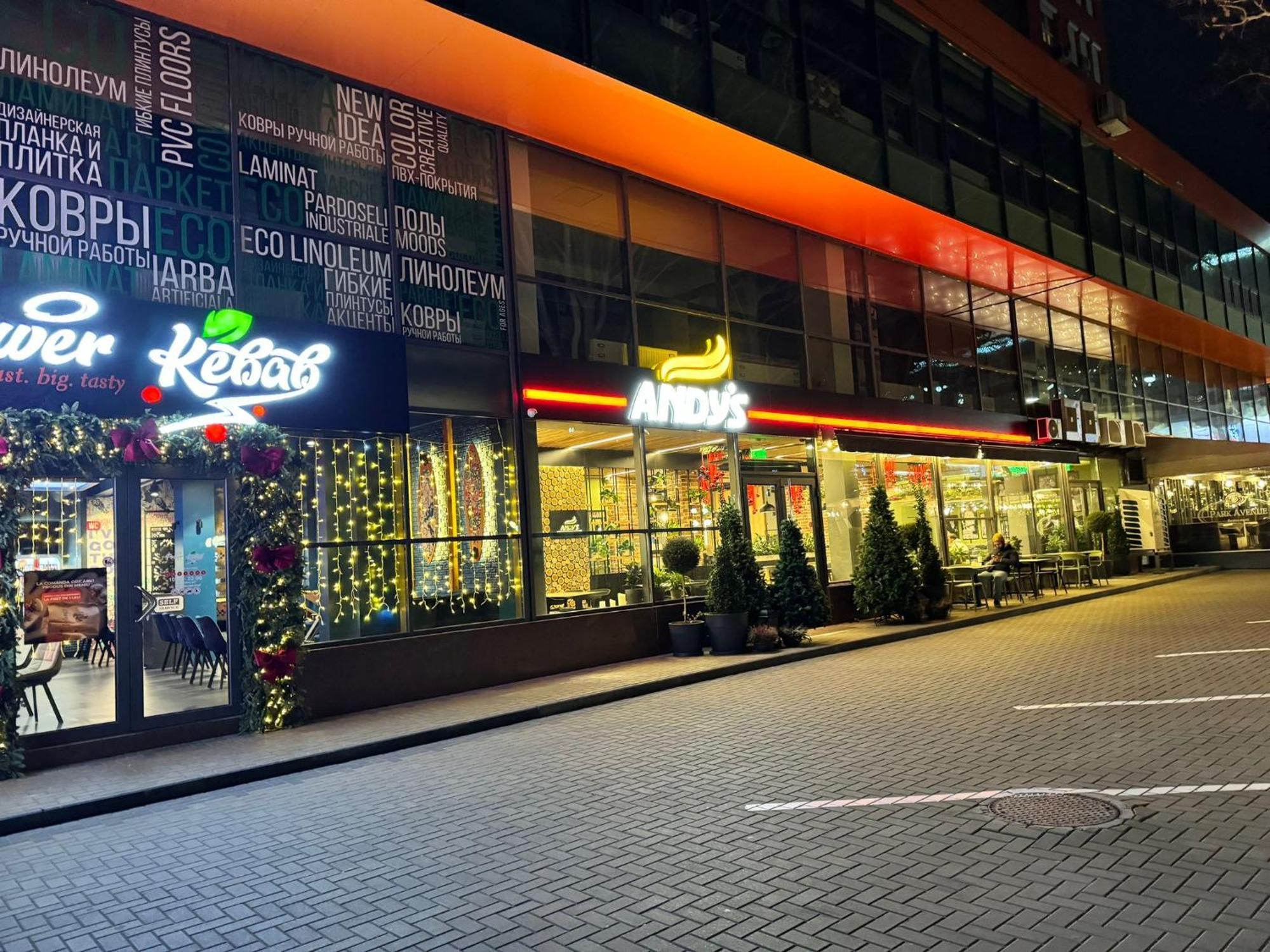 Красивая Квартира На Берегу Озера. Kişinev Dış mekan fotoğraf
